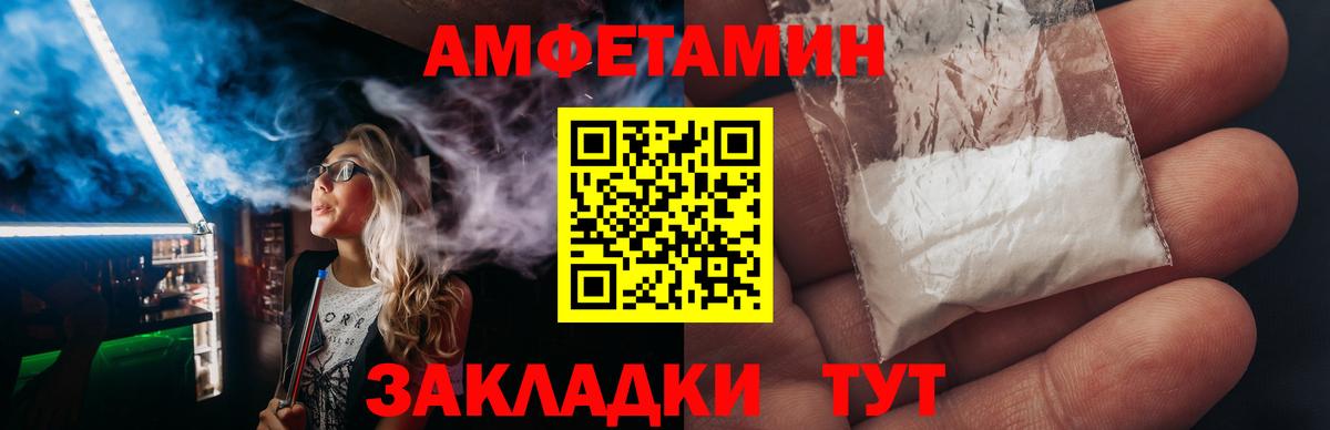 Кумертау  АМФ  Вход с VPN  АМФ VHQ 