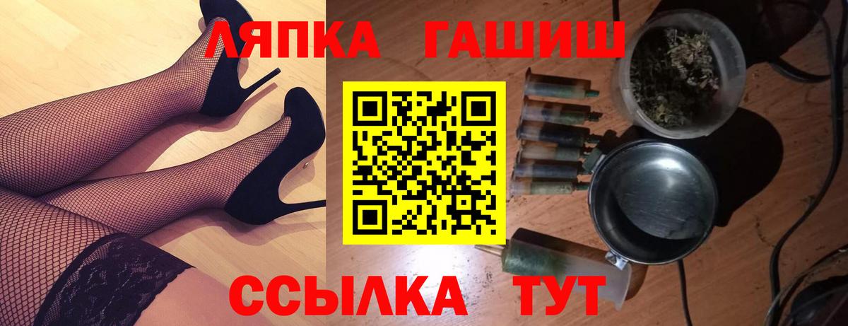 Кумертау  Гашиш хэш  Вход с VPN  Гашиш 40% ТГК 