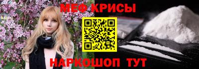 мдма Кандалакша