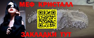 дмт Камышлов