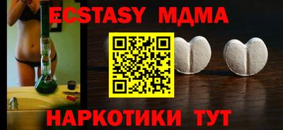дмт Камышлов