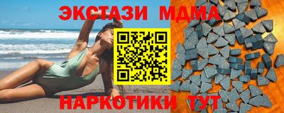 дмт Камышлов
