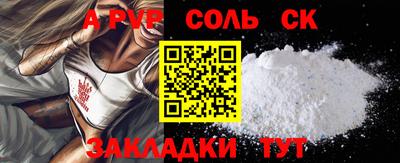 мдма Кандалакша