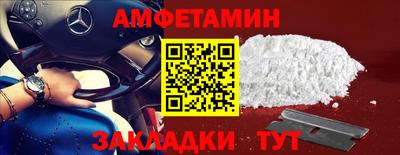 дмт Камышлов