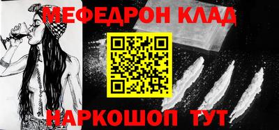 мдма Кандалакша