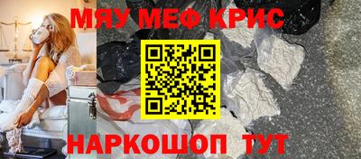 мдма Кандалакша