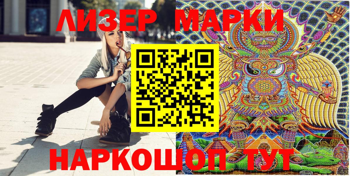 Кумертау  Марихуана  Мефедрон кристаллы  КОКАИН  Вход с VPN  Гашиш 