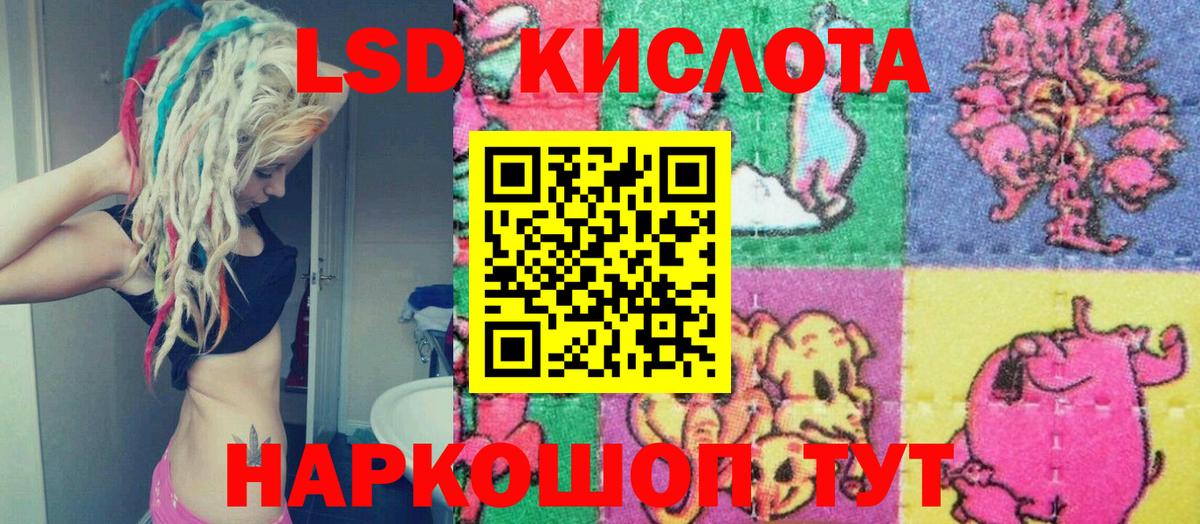 Марки N-bome 1,5мг  Вход с VPN  Марки 25I-NBOMe  Кумертау 