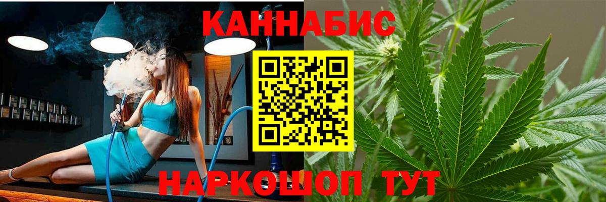 Бошки марихуана White Widow Кумертау