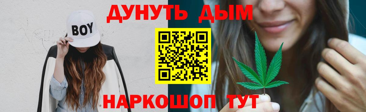 Шишки марихуана SATIVA & INDICA  Вход с VPN  Кумертау  Конопля MAZAR 